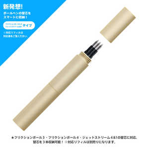 福島製作所 SMART-HOLDER フリクション ジェットストリームタイプ ゴールド SH-FJG01 福島製作所 SMART-HOLDER フリクション ジェットストリームタイプ ゴールド SH-FJG01