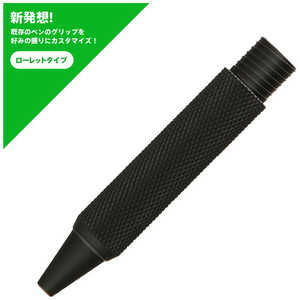 福島製作所 SMART-GRIP ローレットタイプ ブラック フリクションボールノックモデル SG-PF1-RB01