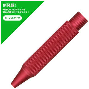 福島製作所 SMART-GRIP ローレットタイプ レッド フリクションボールノックモデル SG-PF1-RR01 福島製作所 SMART-GRIP ローレットタイプ レッド フリクションボールノックモデル SG-PF1-RR01