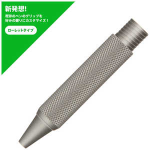 福島製作所 SMART-GRIP ローレットタイプ グレー フリクションボールノックモデル SG-PF1-RG01 福島製作所 SMART-GRIP ローレットタイプ グレー フリクションボールノックモデル SG-PF1-RG01