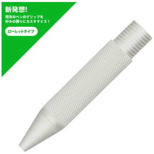 福島製作所 SMART-GRIP ローレットタイプ シルバー フリクションボール2モデル SG-PF2-RS01 福島製作所 SMART-GRIP ローレットタイプ シルバー フリクションボール2モデル SG-PF2-RS01