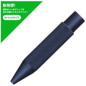 福島製作所 SMART-GRIP ローレットタイプ ネイビー フリクションボール2モデル SG-PF2-RN01 福島製作所 SMART-GRIP ローレットタイプ ネイビー フリクションボール2モデル SG-PF2-RN01
