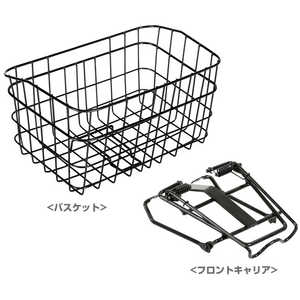 VELOLINE 深型フロントキャリア＆脱着式バスケット 86959-0099 Fキャリア＆バスケット