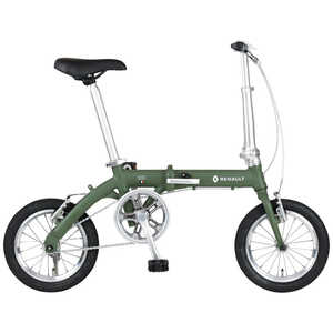 ルノー 折りたたみ自転車 14インチ PLATINUM LIGHT8 (プラチナライト8) 【組立商品につき返品不可】 AL_FDB140 ルノー 折りたたみ自転車 14インチ PLATINUM LIGHT8 (プラチナライト8) 【組立商品につき返品不可】 AL_FDB140