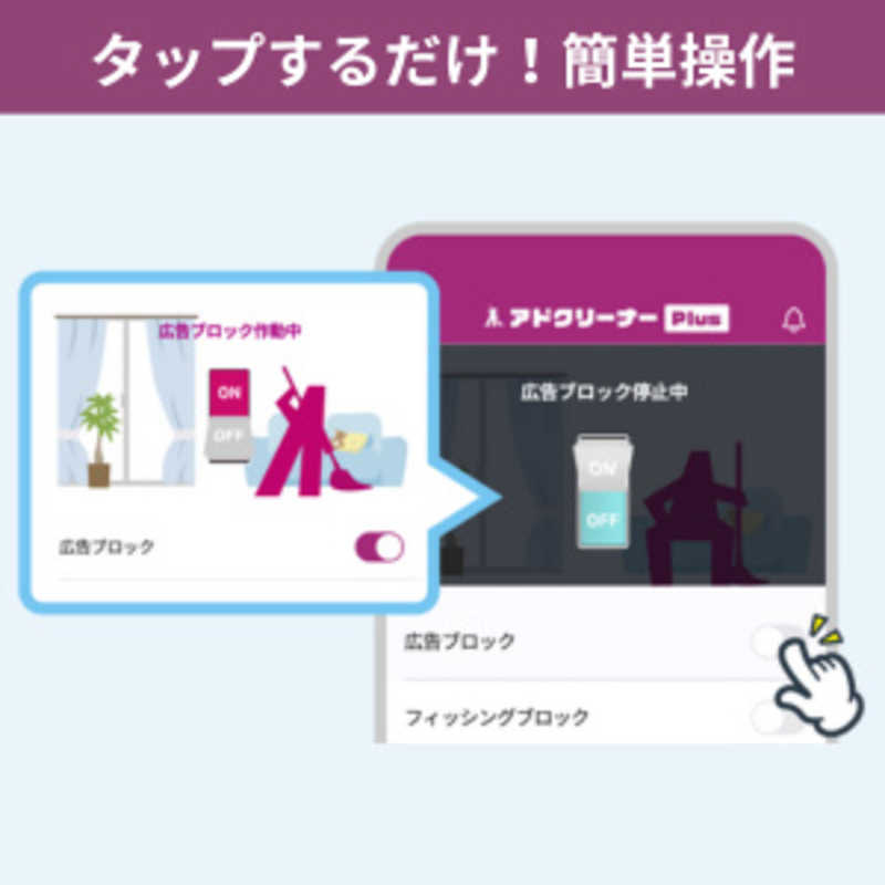 キングソフト キングソフト (同時購入版)アドクリーナーPlus 同時購入1年3台版 ADCPLUS-DLLC-SET-03 ADCPLUS-DLLC-SET-03