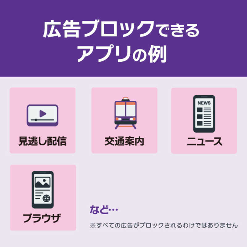 キングソフト キングソフト (同時購入版)アドクリーナーPlus 同時購入1年3台版 ADCPLUS-DLLC-SET-03 ADCPLUS-DLLC-SET-03