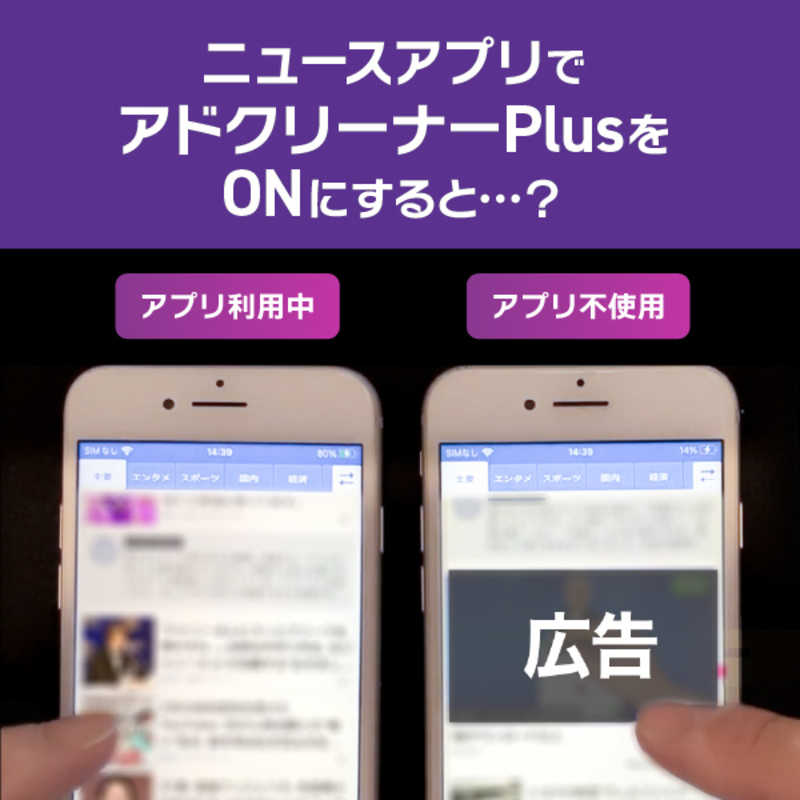 キングソフト キングソフト (同時購入版)アドクリーナーPlus 同時購入1年3台版 ADCPLUS-DLLC-SET-03 ADCPLUS-DLLC-SET-03