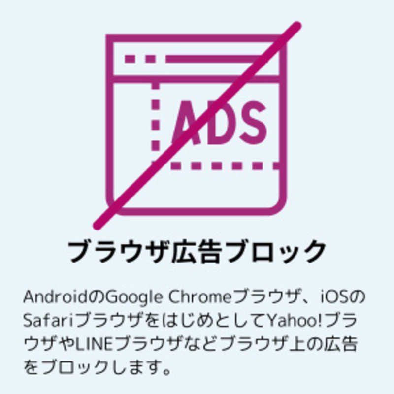 キングソフト キングソフト (同時購入版)アドクリーナーPlus 同時購入1年3台版 ADCPLUS-DLLC-SET-03 ADCPLUS-DLLC-SET-03