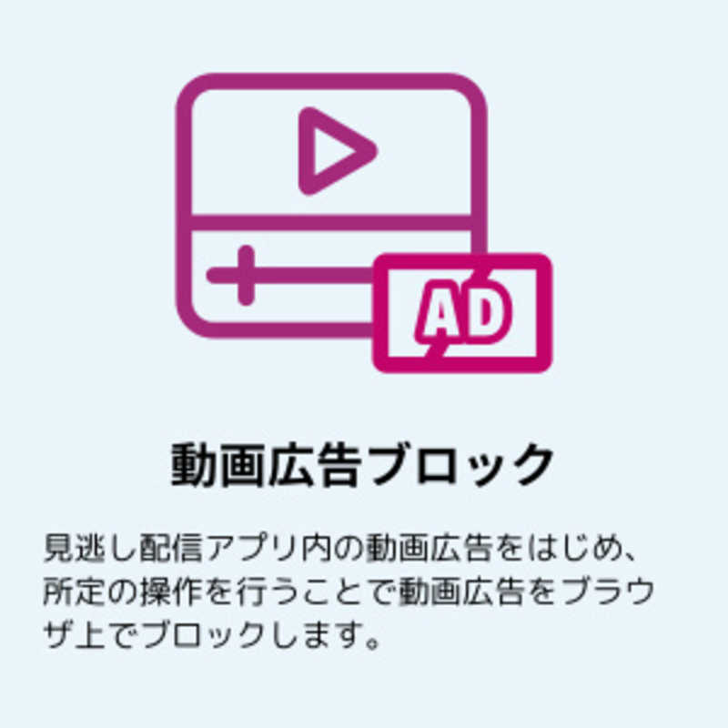キングソフト キングソフト (同時購入版)アドクリーナーPlus 同時購入1年3台版 ADCPLUS-DLLC-SET-03 ADCPLUS-DLLC-SET-03