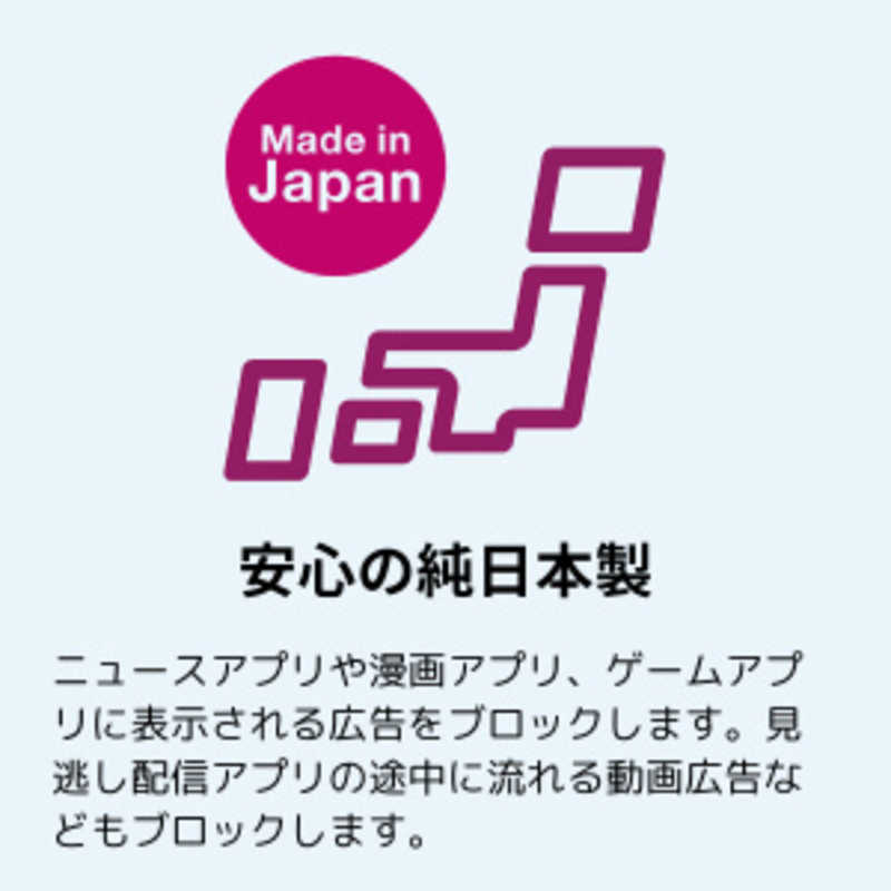 キングソフト キングソフト (同時購入版)アドクリーナーPlus 同時購入1年3台版 ADCPLUS-DLLC-SET-03 ADCPLUS-DLLC-SET-03