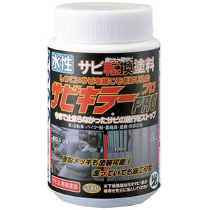 BANZI BANーZI 錆転換塗料 サビキラープロ 200g シルバー ASKP200S