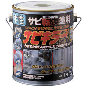 BANZI BANーZI 錆転換塗料 サビキラープロ 1kg シルバー ASKPK01S