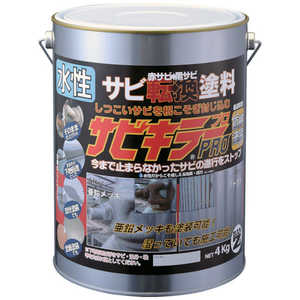 BANZI BANーZI 錆転換塗料 サビキラープロ 4kg シルバー ASKPK04S