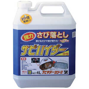 BANZI BANーZI 除錆剤 サビハイダー 4L クリア CSHDL40K