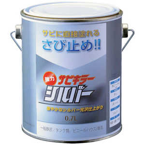 BANZI BANーZI 防錆塗料 サビキラーシルバー 0.7L シルバー BSKSLL07S