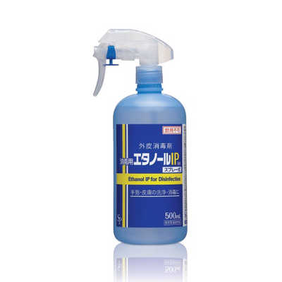 携帯消毒液スプレー 4つセット Amazon.co.jp: My JOKIN【携帯用 ハンディ 除菌スプレー】新型