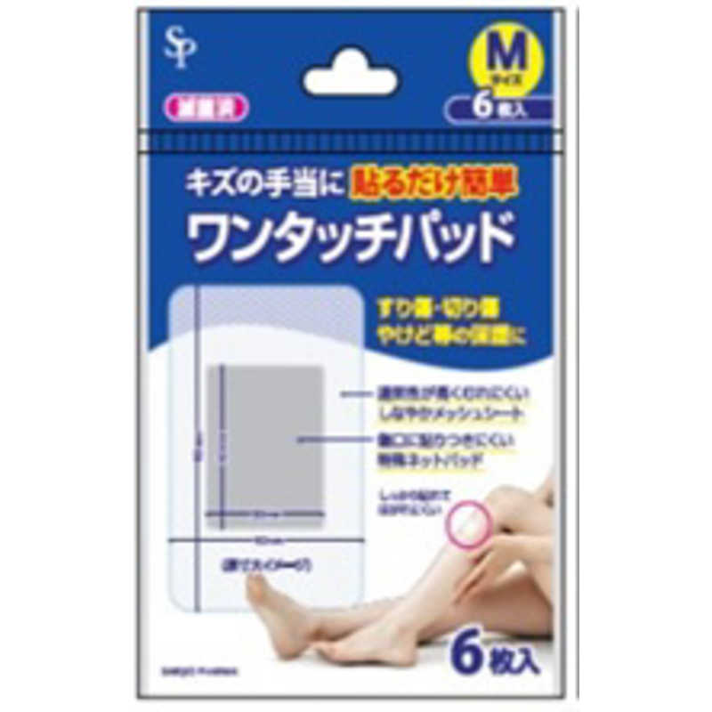 サイキョウファーマ サイキョウファーマ ワンタッチバッドMサイズ6枚  