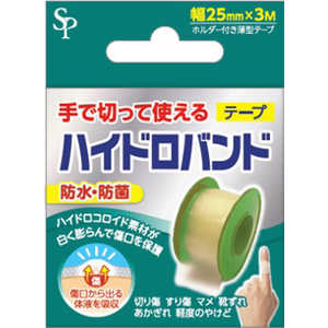 サイキョウファーマ ハイドロバンドテープタイプ 25mm×3m (一般医療機器) 
