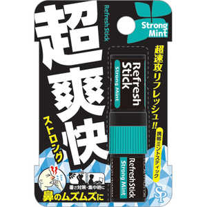 サイキョウファーマ 超爽快スティック ストロングミント サイキョウファーマ 超爽快スティック ストロングミント