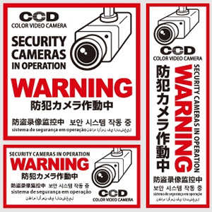 オンスクエア セキュリティステッカー OS198 オンスクエア セキュリティステッカー OS198
