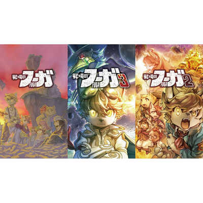 サイバーコネクトツー Switchゲームソフト 戦場のフーガ トリロジー