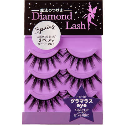 SBY ダイヤモンドラッシュ Diamond Lash 3ペア グラマラスeye