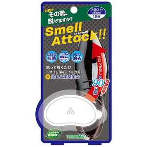 ビタットジャパン Smell Attack （スメルアタック）一足分（左右用）メンズ 