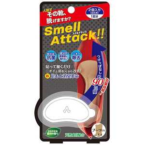 ビタットジャパン Smell Attack (スメルアタック)一足分(左右用)レディース 