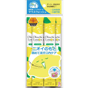 ビタットジャパン 口臭の原因除去マウスウオッシュ オクチレモン 5本 コウナイセンジョウエキオクチレモン