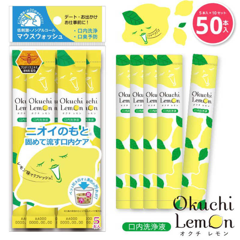 ビタットジャパン ビタットジャパン オクチレモン大容量パック(50本)  