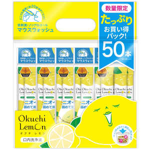 ビタットジャパン オクチレモン大容量パック(50本) 