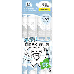 ビタットジャパン オクチホワイトニング 11ml×5 ビタットジャパン オクチホワイトニング 11ml×5