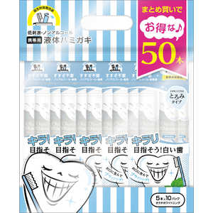 ビタットジャパン オクチホワイトニング 5本×10パック オクチホワイトニング ビタットジャパン オクチホワイトニング 5本×10パック オクチホワイトニング