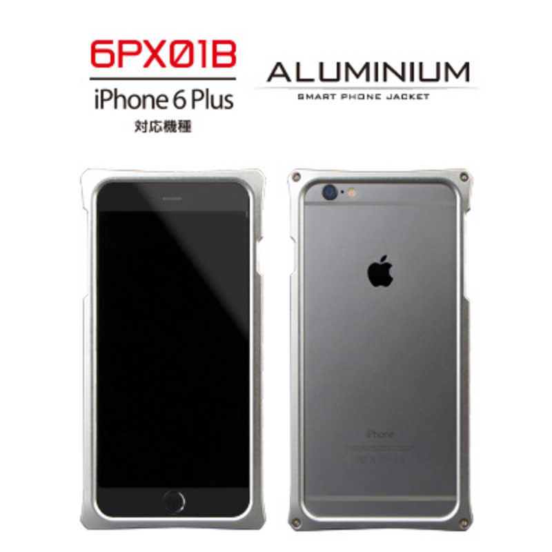 アビー アビー iPhone 6 Plus用 アルミジャケット 6PX01B AJ-6PX01B-S AJ-6PX01B-S