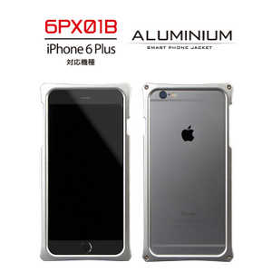 アビー iPhone 6 Plus用 アルミジャケット 6PX01B AJ-6PX01B-S