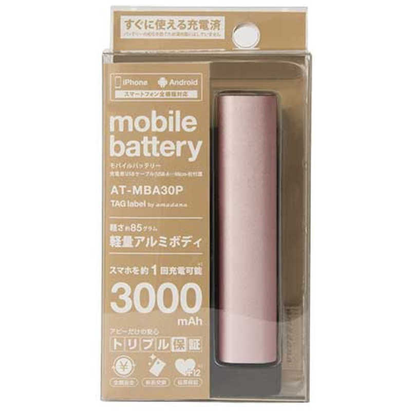 TAG label by amadana TAG label by amadana モバイルバッテリー 3000mAh 1ポート  AT-MBA30P-RP ロｰズピンク AT-MBA30P-RP ロｰズピンク