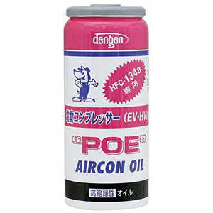 DENGEN POE�I�C���� 134a OG1040FH