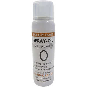 DENGEN CO-PAG40S-YF PAG ץ졼ץå ND-OIL812 COPAG40SYF