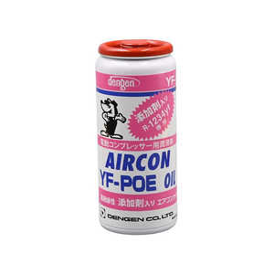 R-1234yfエアコンガス缶200g8缶セット 新 エアコンガス カークーラー用