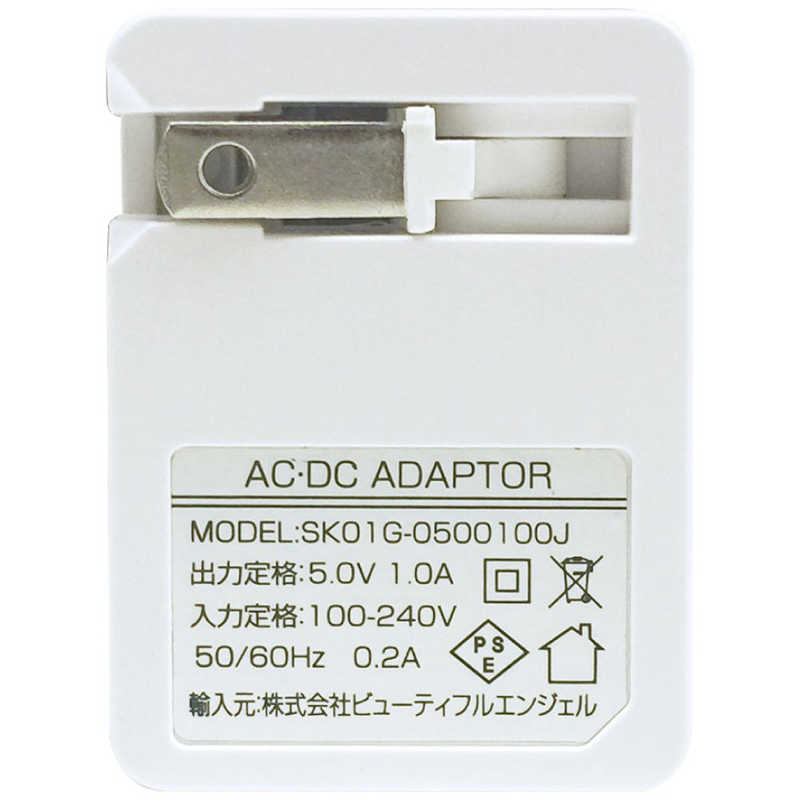 綺麗堂 綺麗堂 USB充電対応ACアダプター 美ルル KRD9003 KRD9003