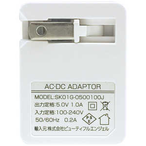 綺麗堂 USB充電対応ACアダプター 美ルル KRD9003 綺麗堂 USB充電対応ACアダプター 美ルル KRD9003
