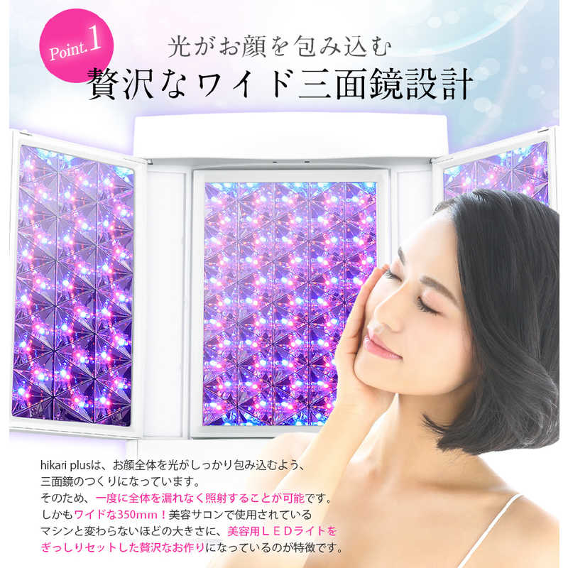 綺麗堂 綺麗堂 美ルル ヒカリプラス [LED美顔器 /国内･海外対応] KRD1052 KRD1052