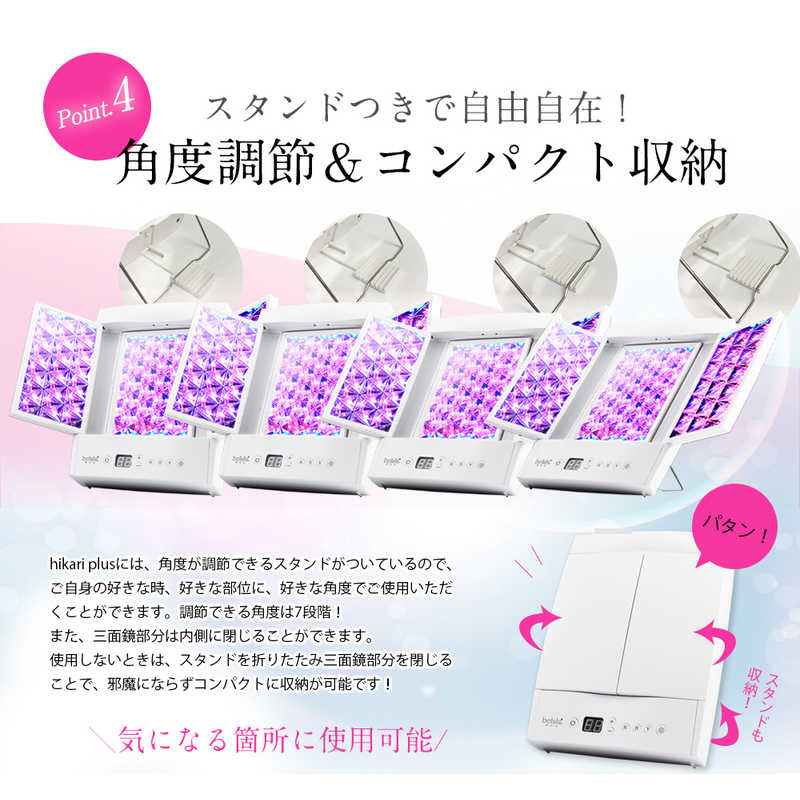 綺麗堂 綺麗堂 美ルル ヒカリプラス [LED美顔器 /国内･海外対応] KRD1052 KRD1052