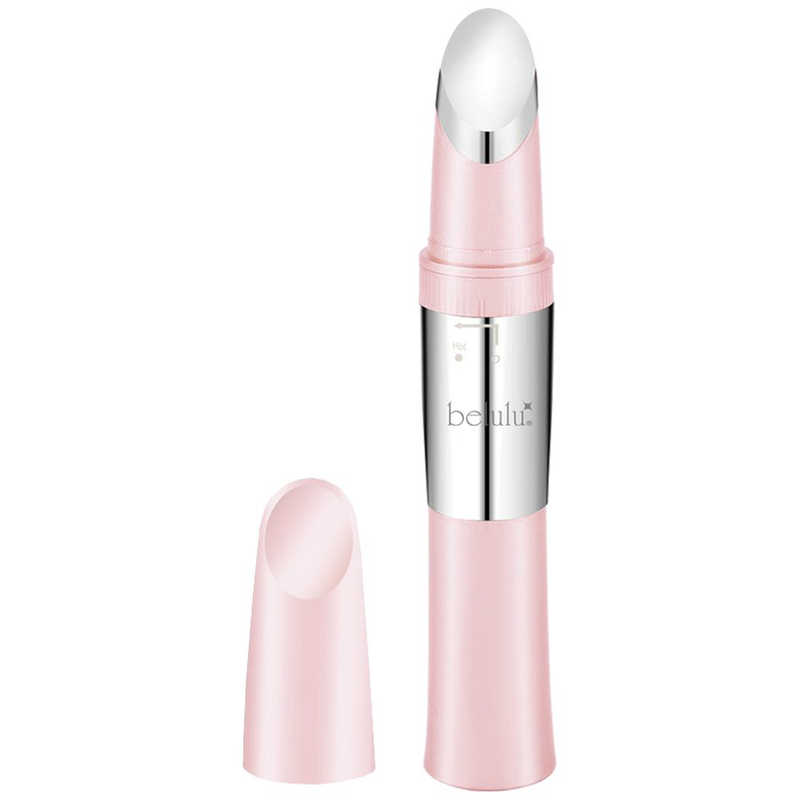 綺麗堂 美ルル トリプルリッチブｰスタｰ アザレアピンク 温冷美顔器 国内 海外対応