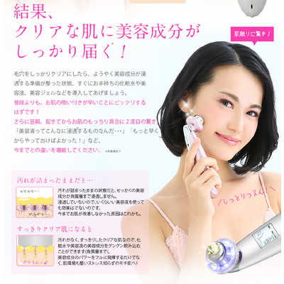 (大幅値下げ!)theVenus iCARE美容器&ゴールデンビューティーゲル 大幅値下げ!)theVenus iCARE美容器&ゴールデンビューティーゲル