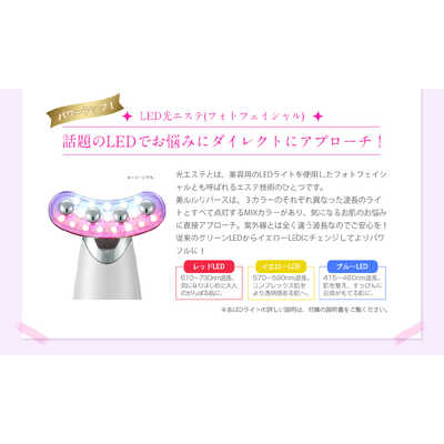 belulu Rebirth KRD1033N-WT 美顔器 美顔器【belulu,Rebirth,KRD1033N-WT,PK,GD】 | 株式会社杉半