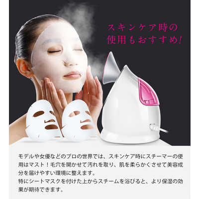 綺麗堂 フェイススチーマー 美ルル ウルミスト KRD1055 の通販