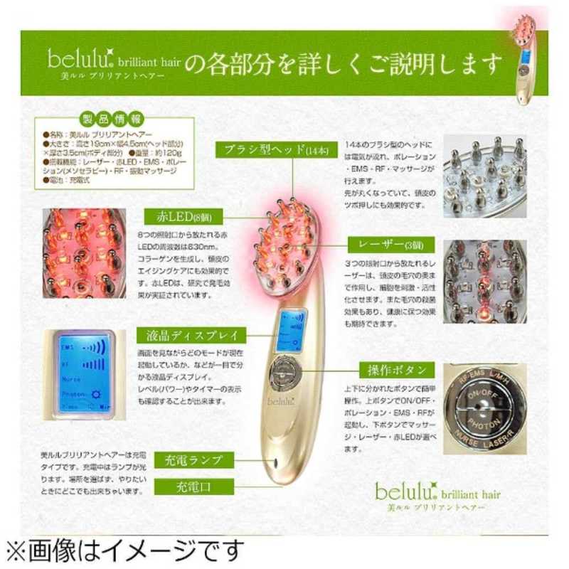 綺麗堂 スカルプケア美容機器 Belulu Brilliant Hair 美ルル ブリリアントヘアー グロスゴールド Krd1046 の通販 カテゴリ 日用品 化粧品 医薬品 綺麗堂 ﾋﾞｭｰﾃｨﾌﾙｴﾝｼﾞｪﾙ 家電通販のコジマネット 全品代引き手数料無料