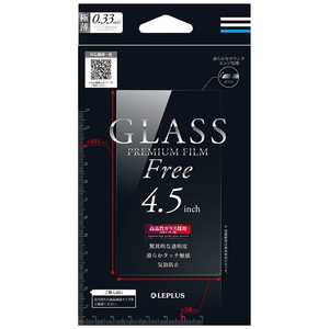 MSソリューションズ スマートフォン用インチ別ガラスフィルム GLASS PREMIUM FILM LEPLUS LP-SMP45FGLA