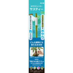 キャビノチェ サスティー Mサイズ グリーン キャビノチェ サスティー Mサイズ グリーン
